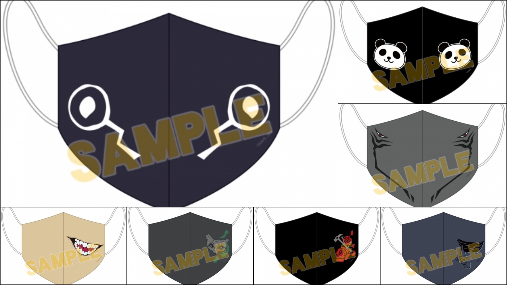 呪術廻戦 今治フルカラーマスク アニメとか