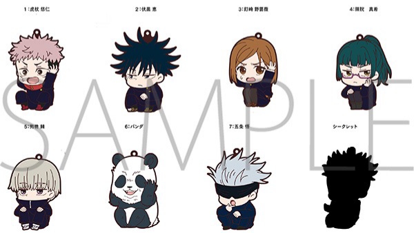 呪術廻戦 ラバーストラップコレクション Vivimus アニメとか