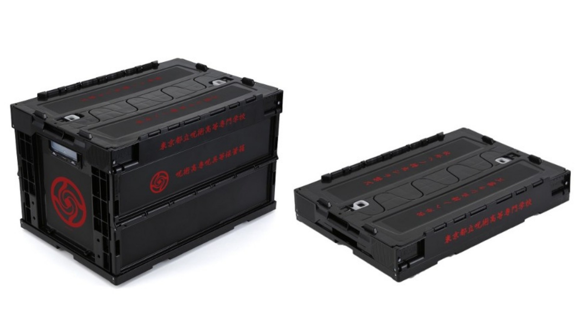 呪術廻戦 折りたたみコンテナ アニメとか