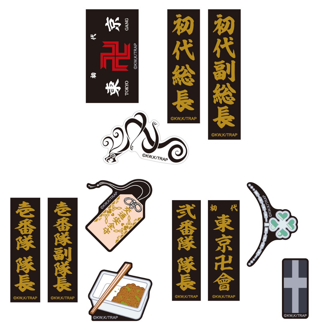 東京リベンジャーズ 刺繍デコワッペン アニメとか