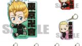 東京リベンジャーズ まめめいと アニメとか
